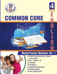 4th grade Common Core ELA Test Prep: ( weeks: 1 - 15 ): Weekly Practice Work Book, Volume 1