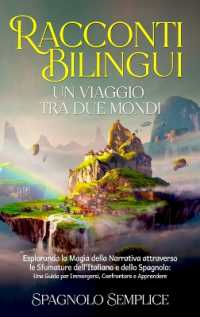 Racconti Bilingui: Un Viaggio tra Due Mondi: Esplorando la Magia della Narrativa attraverso le Sfumature dell'Italiano e dello Spagnolo: