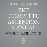The Complete Ascension Manual Lib/E : How to Achieve Ascension in This Lifetime (The Ascension Series Lib/e, 1) （Library）