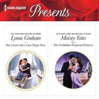 His Cinderella's One-Night Heir & His Forbidden Pregnant Princess (The One Night with Consequences Series Lib/e) （Library）