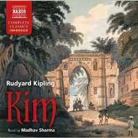 Kim （Library）