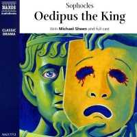 Oedipus （Library）