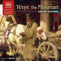 Tevye the Milkman （Library）