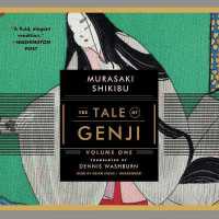 The Tale of Genji Lib/E （Library）