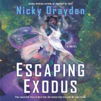 Escaping Exodus （Library）