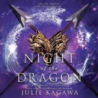 Night of the Dragon (The Shadow of the Fox Trilogy Lib/e, 3) （Library）