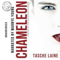Chameleon （Library）