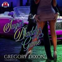 Sugar Daddy's Game （Library）