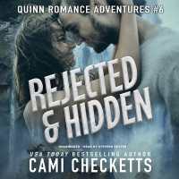 Her Forbidden Bodyguard (The Quinn Family Romance Series, 6)