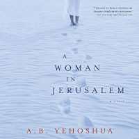 A Woman in Jerusalem