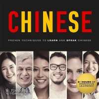 Chinese : Proven Techniques to Learn and Speak Chinese (Passport to Fluency)