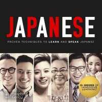 Japanese : Proven Techniques to Learn and Speak Japanese (The Passport to Fluency Series Lib/e) （Library）