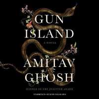 Gun Island （Library）