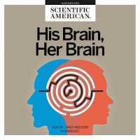 His Brain, Her Brain （Library）