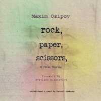 Rock, Paper, Scissors and Other Stories （Library）