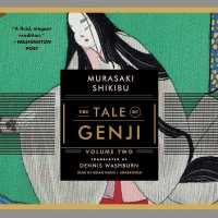 The Tale of Genji, Volume 2 （2ND）