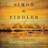 Simon the Fiddler （Library）