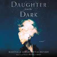 Daughter from the Dark （Library）