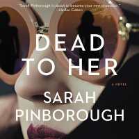 Dead to Her （Library）