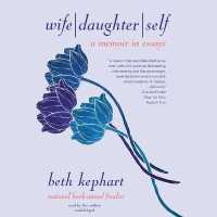 Wife Daughter Self : A Memoir in Essays （Library）