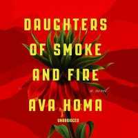 Daughters of Smoke and Fire （Library）