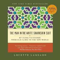 The Man in the White Sharkskin Suit Lib/E : My Family's Exodus from Old Cairo to the New World （Library）
