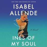 Inés of My Soul （Library）