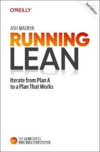 Leanを運用する（第３版）<br>Running Lean : Iterate from Plan a to a Plan That Works （3RD）