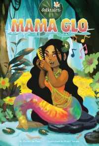 Mama Glo (Folktales) （Library Binding）
