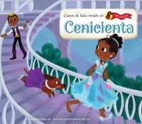 Cenicienta (Cinderella) (Cuentos de Hadas Contados Por Clementina Set 1 (Fairy Tales as Told by Clementine)) （Library Binding）