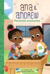 Plantando Cacahuetes (Planting Peanuts) (Ana & Andrew Set 3 (Spanish Version)) （Library Binding）