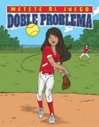 Doble Problema (Double Trouble) (Metete Al Juego Set 2 (Get in the Game)) （Library Binding）