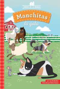 Manchitas La Gata (Patches the Cat) (Amigos de la Granja Set 2 (Farmyard Friends)) （Library Binding）