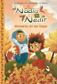 Almuerzo En Las Hojas (Lunch in the Leaves) (Nadia Y Nadir Set 1) （Library Binding）
