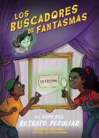 El Caso del Retrato Peculiar (Los Buscadores de Fantasmas) （Library Binding）