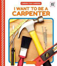 I Want to Be a Carpenter (Cheers for Careers!) （Library Binding）