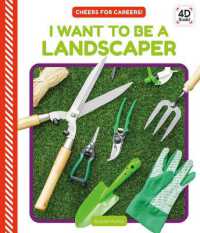 I Want to Be a Landscaper (Cheers for Careers!) （Library Binding）