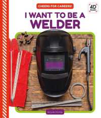 I Want to Be a Welder (Cheers for Careers!) （Library Binding）