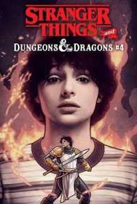 Dungeons & Dragons #4 (Stranger Things) （Library Binding）