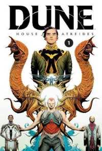 House Atreides #1 (Dune) （Library Binding）