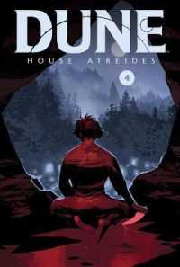 House Atreides #4 (Dune) （Library Binding）