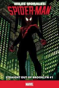 Straight Out of Brooklyn #1 (Miles Morales: Spider-man) （Library Binding）