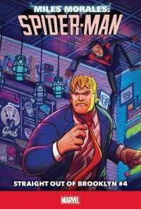 Straight Out of Brooklyn #4 (Miles Morales: Spider-man) （Library Binding）