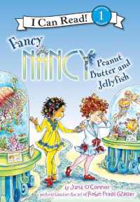 Fancy Nancy: Peanut Butter and Jellyfish : Peanut Butter and Jellyfish (Fancy Nancy Readers) （Library Binding）