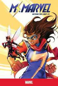 Beyond the Limit #5 (Ms. Marvel) （Library Binding）