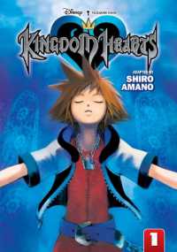 Kingdom Hearts #1 (Kingdom Hearts) （Library Binding）