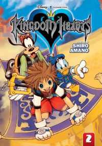 Kingdom Hearts #2 (Kingdom Hearts) （Library Binding）