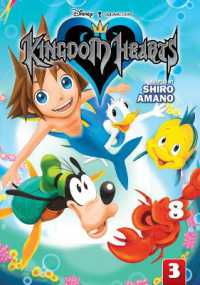 Kingdom Hearts #3 (Kingdom Hearts) （Library Binding）