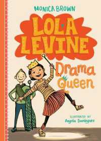 Lola Levine: Drama Queen (Lola Levine) （Library Binding）