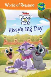 Puppy Dog Pals: Hissy's Big Day (World of Reading Level Pre-1 Set 5) （Library Binding）